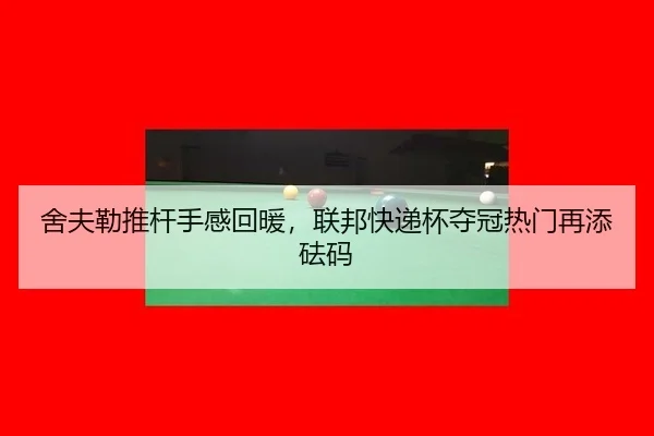 she-fu-lei-tui-gan-shou-gan-hui-nuan-lian-bang-kuai-di-bei-duo-guan-re-men-zai-tian-fa-ma-3-528.jpg