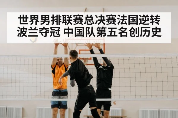 men's volleyball spike